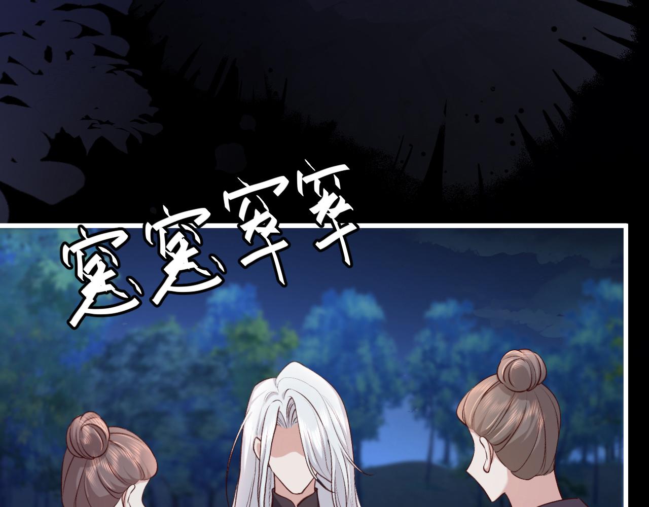 炮灰閨女的生存方式 - 第340話 真是個神秘的人(1/3) - 1