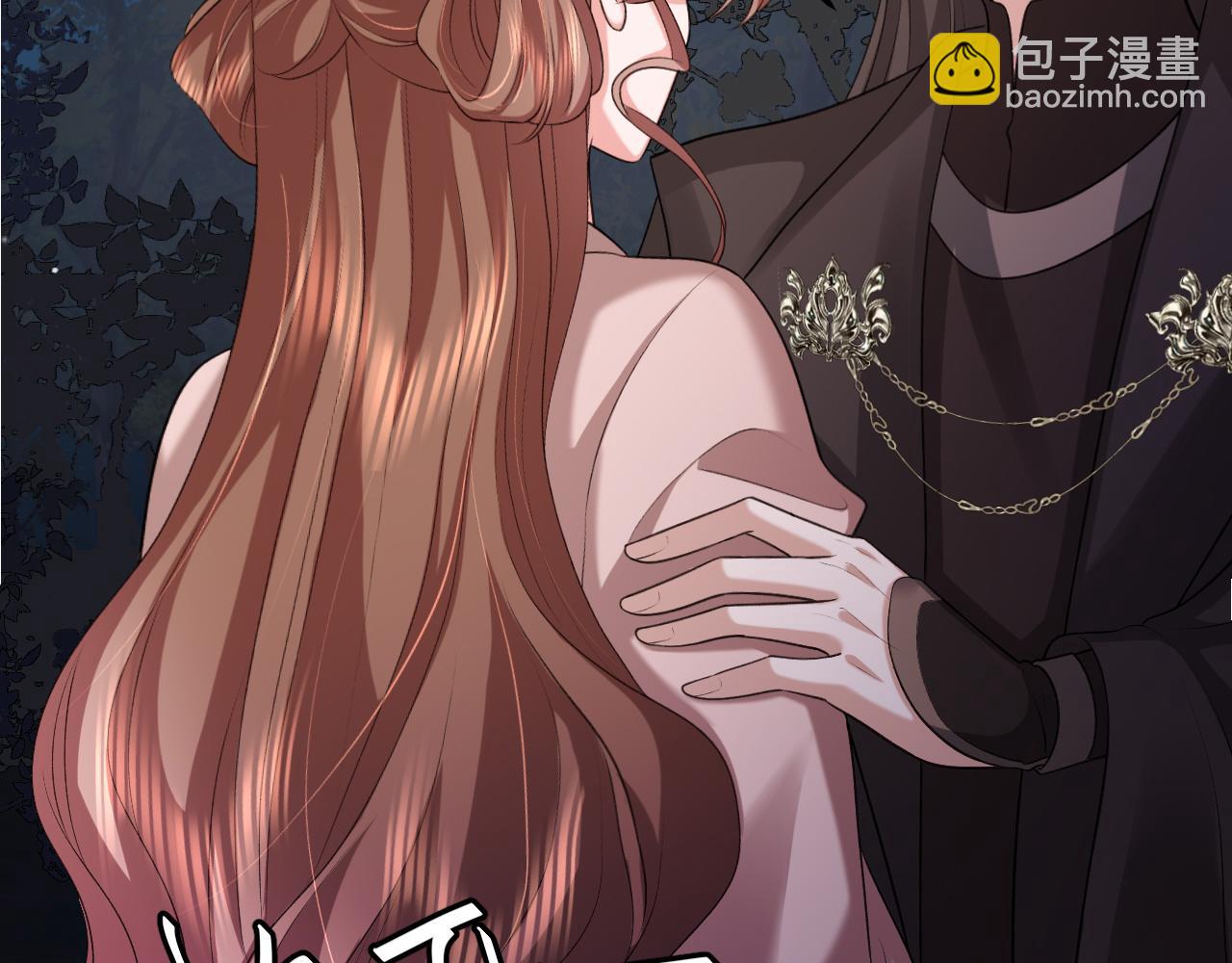 炮灰閨女的生存方式 - 第340話 真是個神秘的人(1/3) - 1