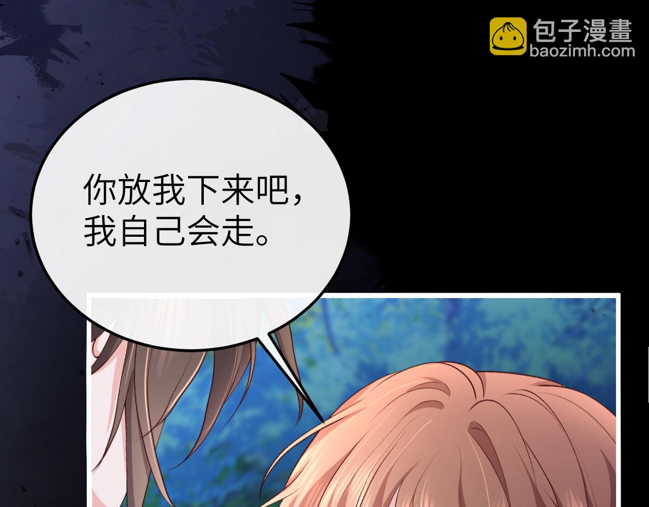 炮灰閨女的生存方式 - 第340話 真是個神秘的人(1/3) - 3