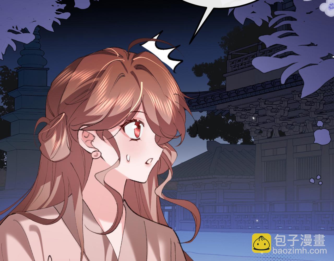 炮灰閨女的生存方式 - 第340話 真是個神秘的人(1/3) - 6