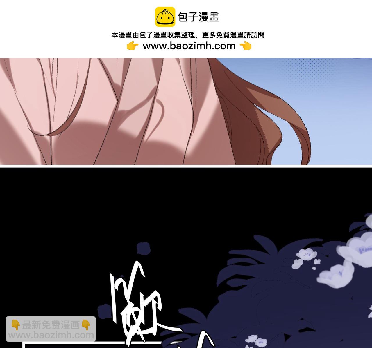 炮灰閨女的生存方式 - 第340話 真是個神秘的人(1/3) - 7