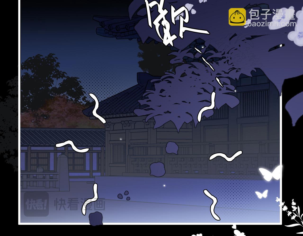 炮灰閨女的生存方式 - 第340話 真是個神秘的人(1/3) - 8