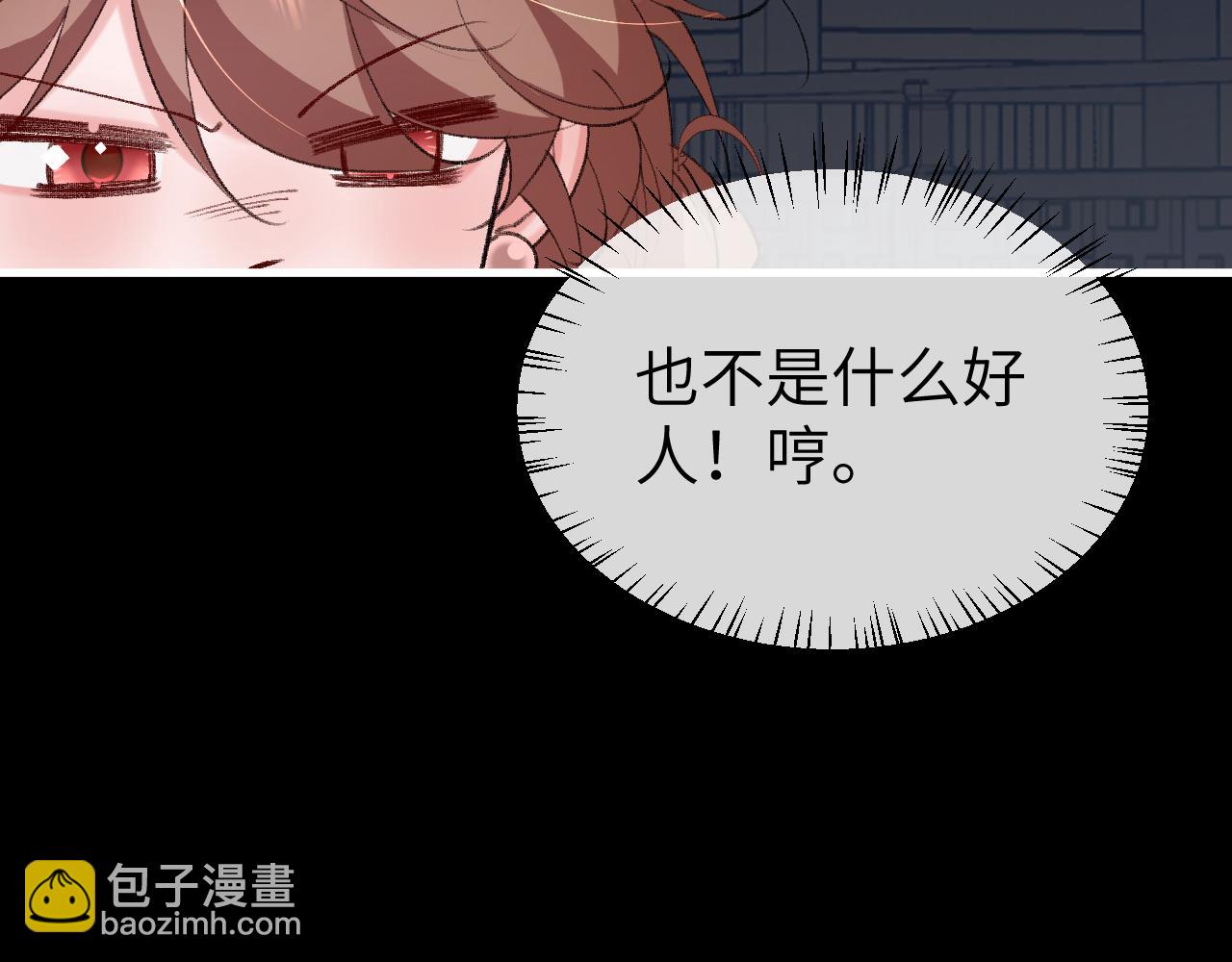 炮灰閨女的生存方式 - 第340話 真是個神秘的人(1/3) - 7