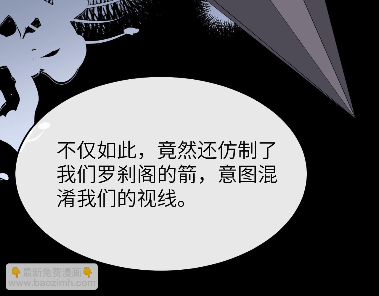 炮灰閨女的生存方式 - 第340話 真是個神秘的人(1/3) - 1