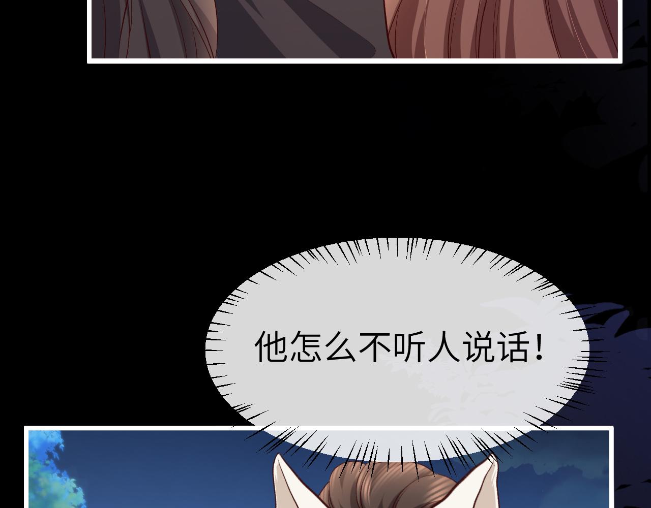 炮灰閨女的生存方式 - 第340話 真是個神秘的人(1/3) - 5