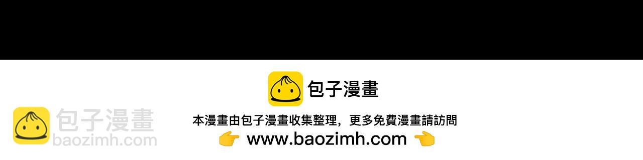 炮灰閨女的生存方式 - 第340話 真是個神秘的人(1/3) - 2