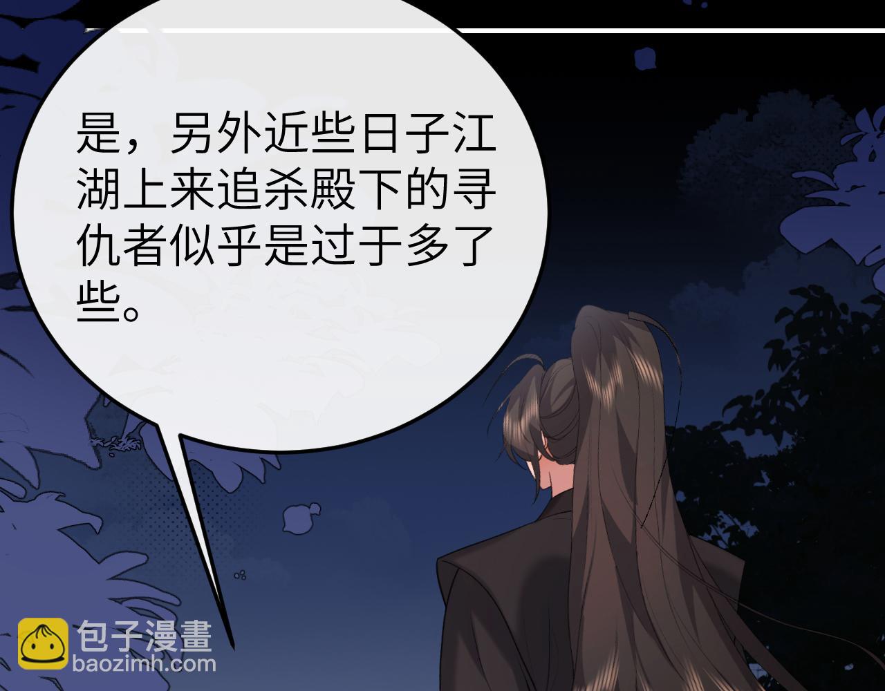 炮灰閨女的生存方式 - 第340話 真是個神秘的人(2/3) - 1