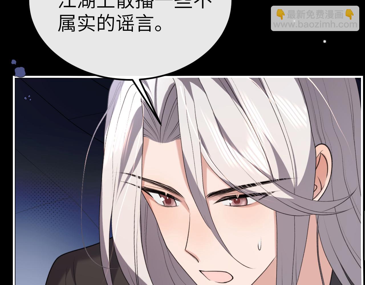 炮灰閨女的生存方式 - 第340話 真是個神秘的人(2/3) - 4