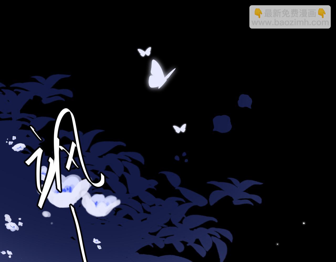 炮灰閨女的生存方式 - 第340話 真是個神秘的人(2/3) - 5