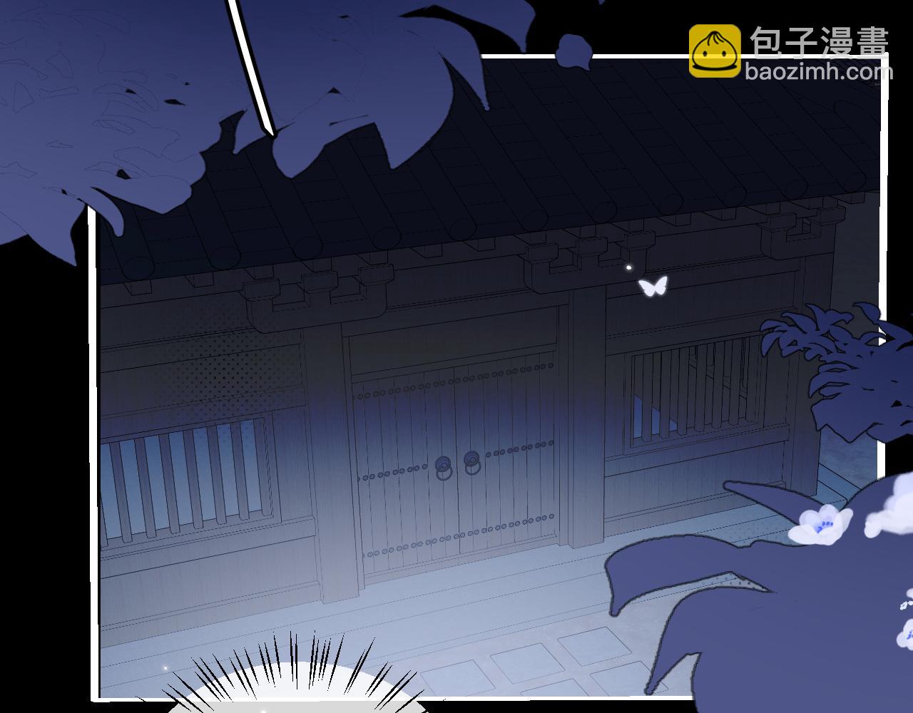 炮灰閨女的生存方式 - 第340話 真是個神秘的人(2/3) - 6