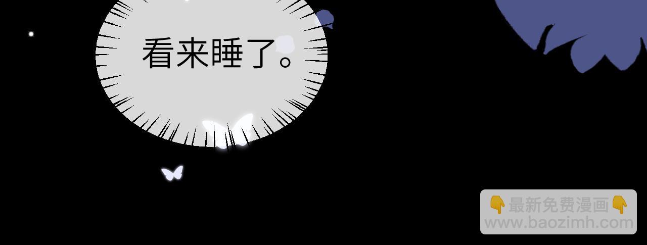 炮灰閨女的生存方式 - 第340話 真是個神秘的人(2/3) - 7