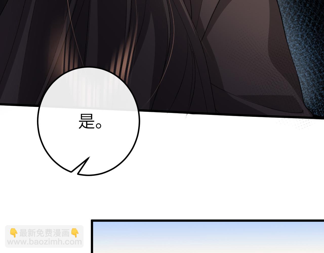 炮灰閨女的生存方式 - 第340話 真是個神秘的人(2/3) - 2