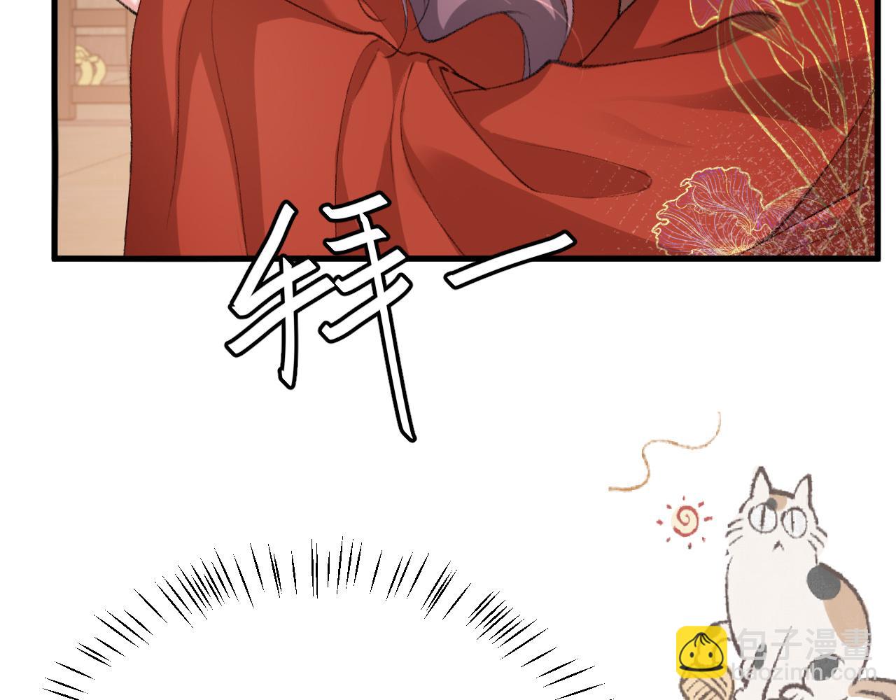 炮灰閨女的生存方式 - 第340話 真是個神秘的人(2/3) - 8