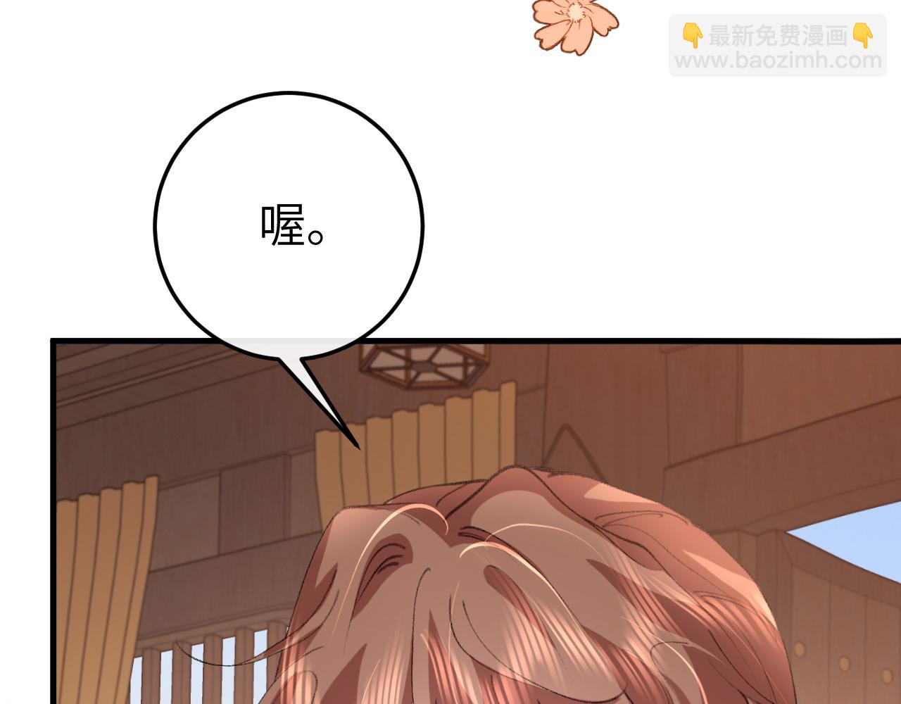 炮灰閨女的生存方式 - 第340話 真是個神秘的人(2/3) - 5