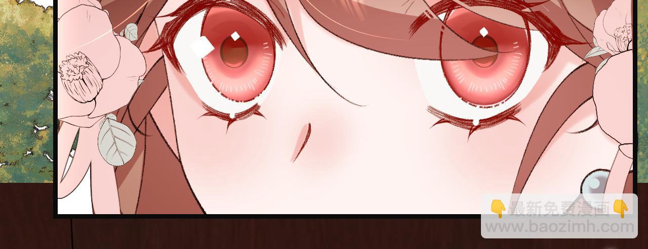 炮灰閨女的生存方式 - 第340話 真是個神秘的人(2/3) - 3