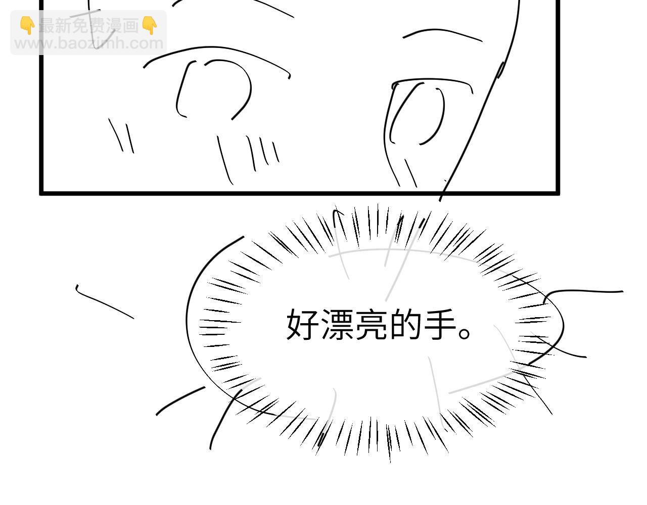 炮灰閨女的生存方式 - 第340話 真是個神秘的人(2/3) - 5