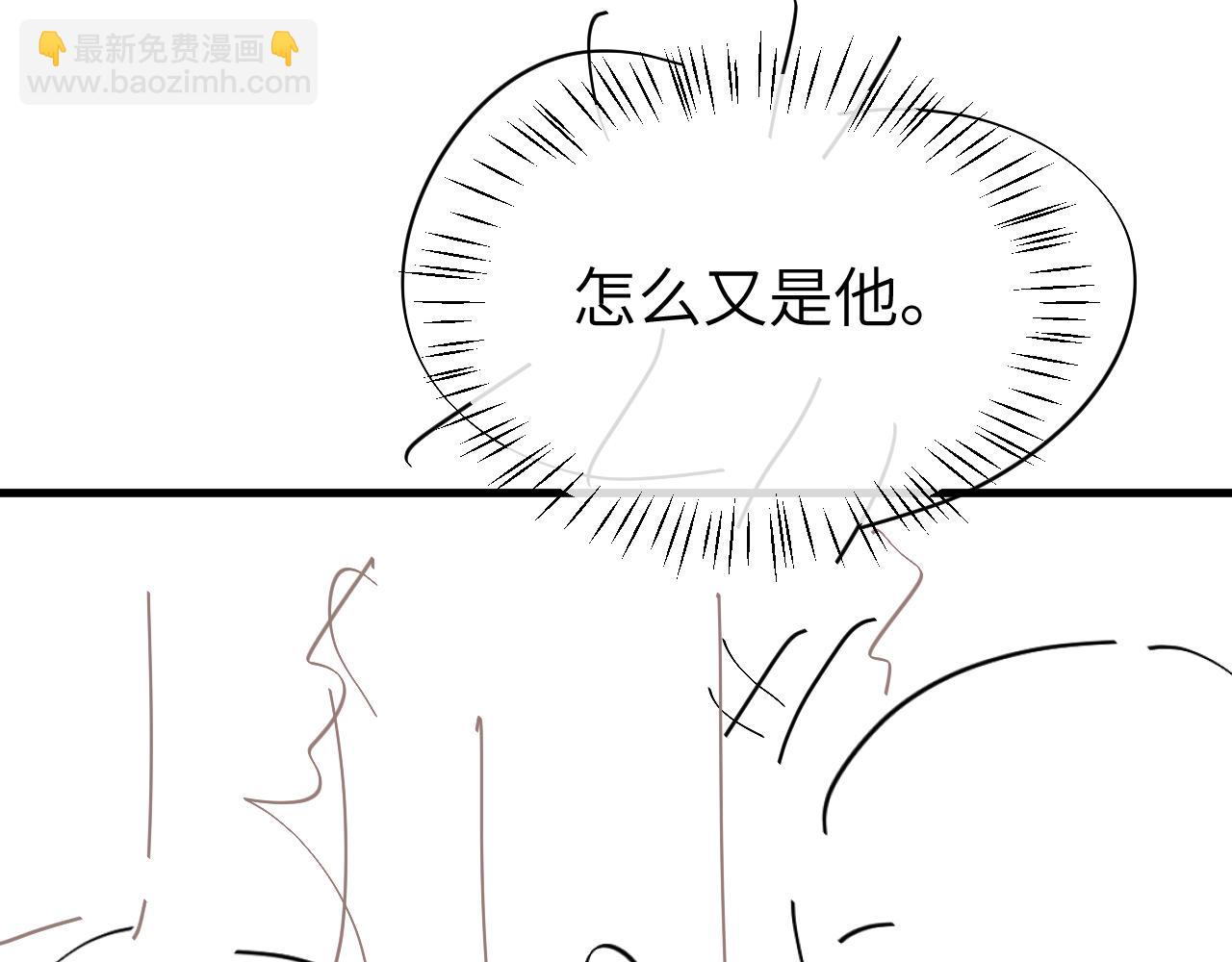 炮灰閨女的生存方式 - 第340話 真是個神秘的人(2/3) - 1