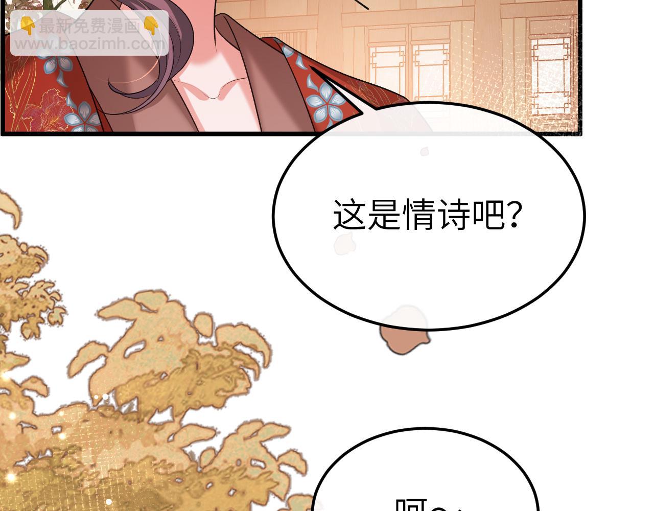 炮灰閨女的生存方式 - 第342話 殺手(1/2) - 7