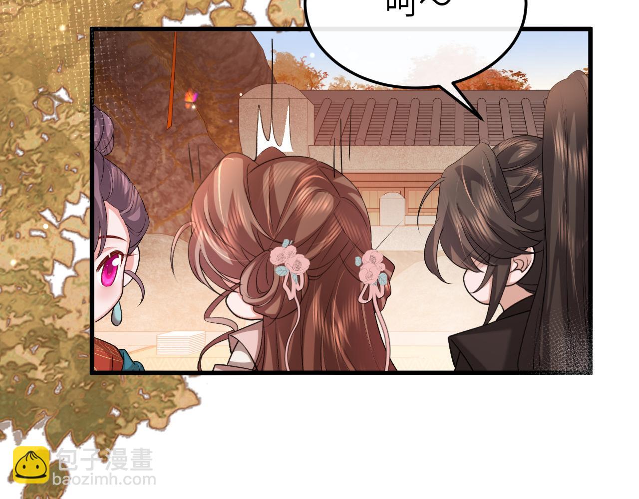 炮灰閨女的生存方式 - 第342話 殺手(1/2) - 8