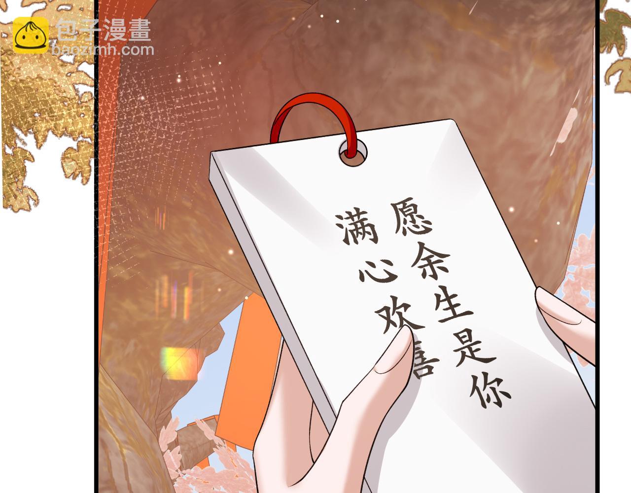 炮灰閨女的生存方式 - 第342話 殺手(1/2) - 3