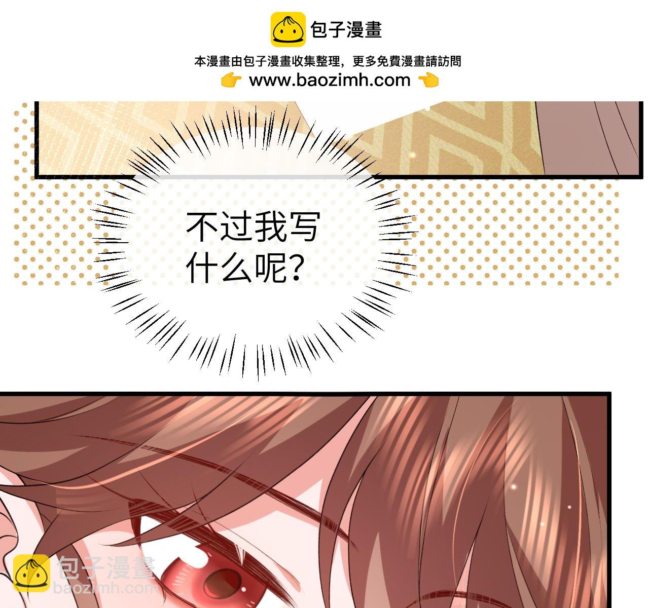 炮灰閨女的生存方式 - 第342話 殺手(1/2) - 2