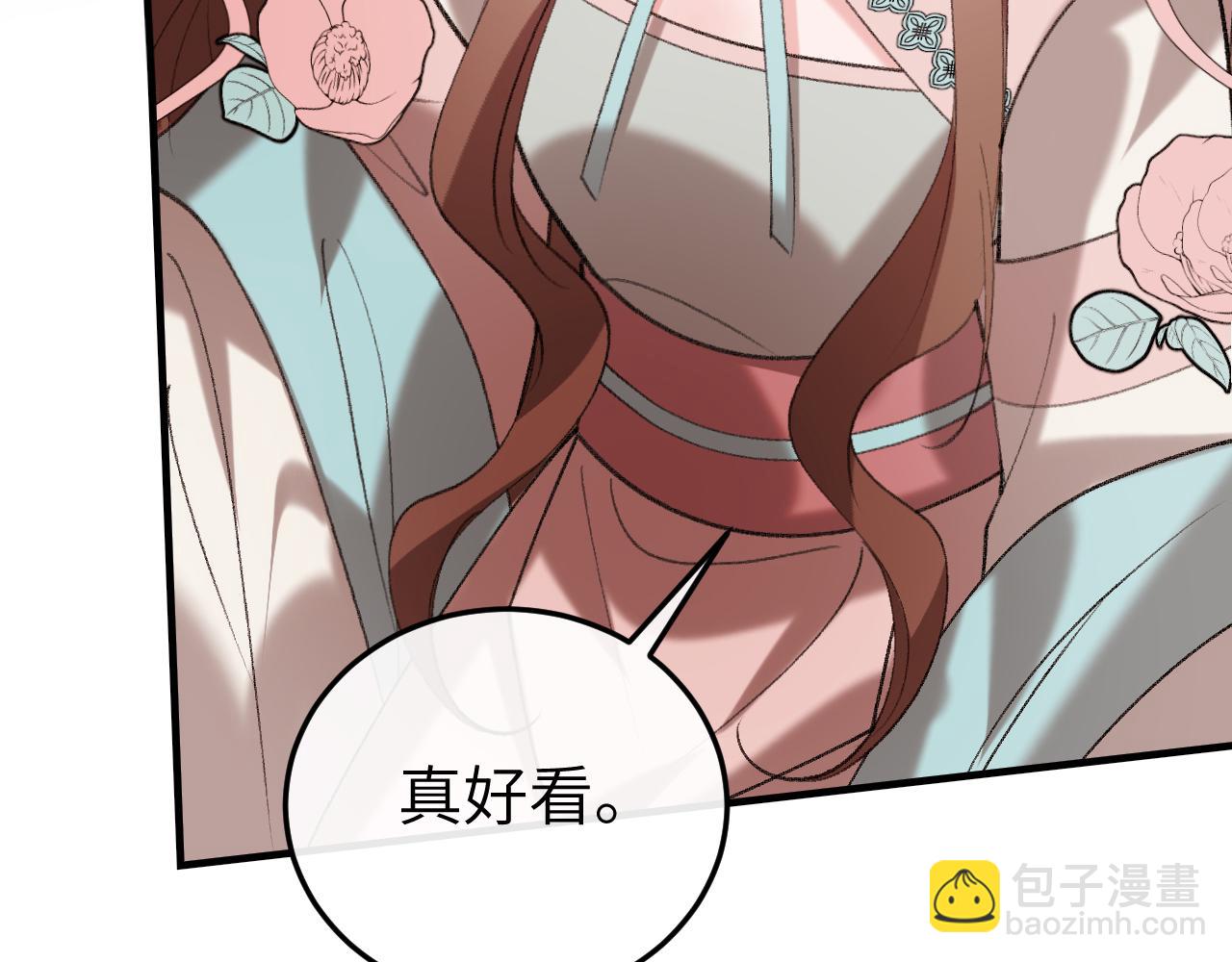 炮灰閨女的生存方式 - 第342話 殺手(1/2) - 1