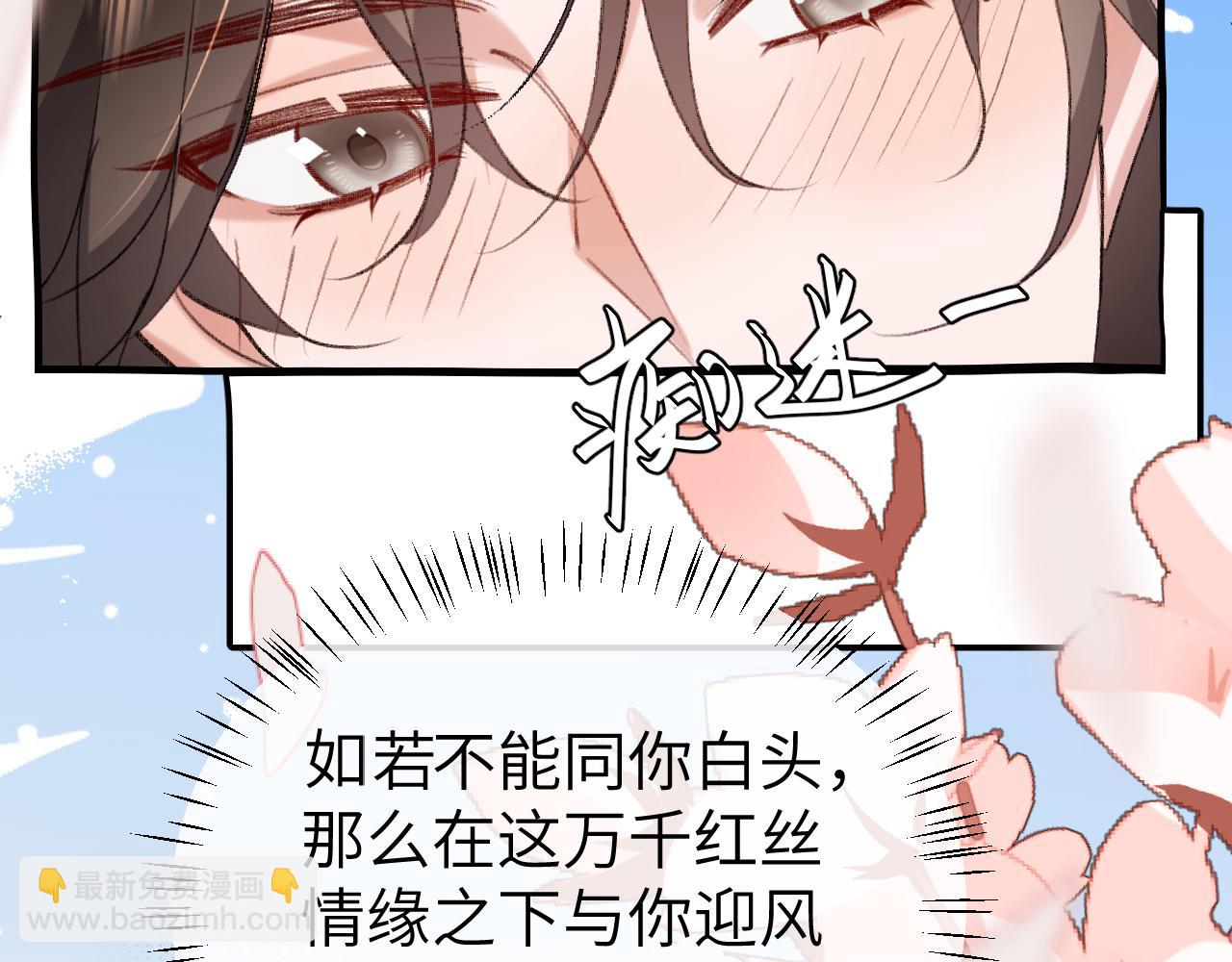 炮灰閨女的生存方式 - 第342話 殺手(1/2) - 7