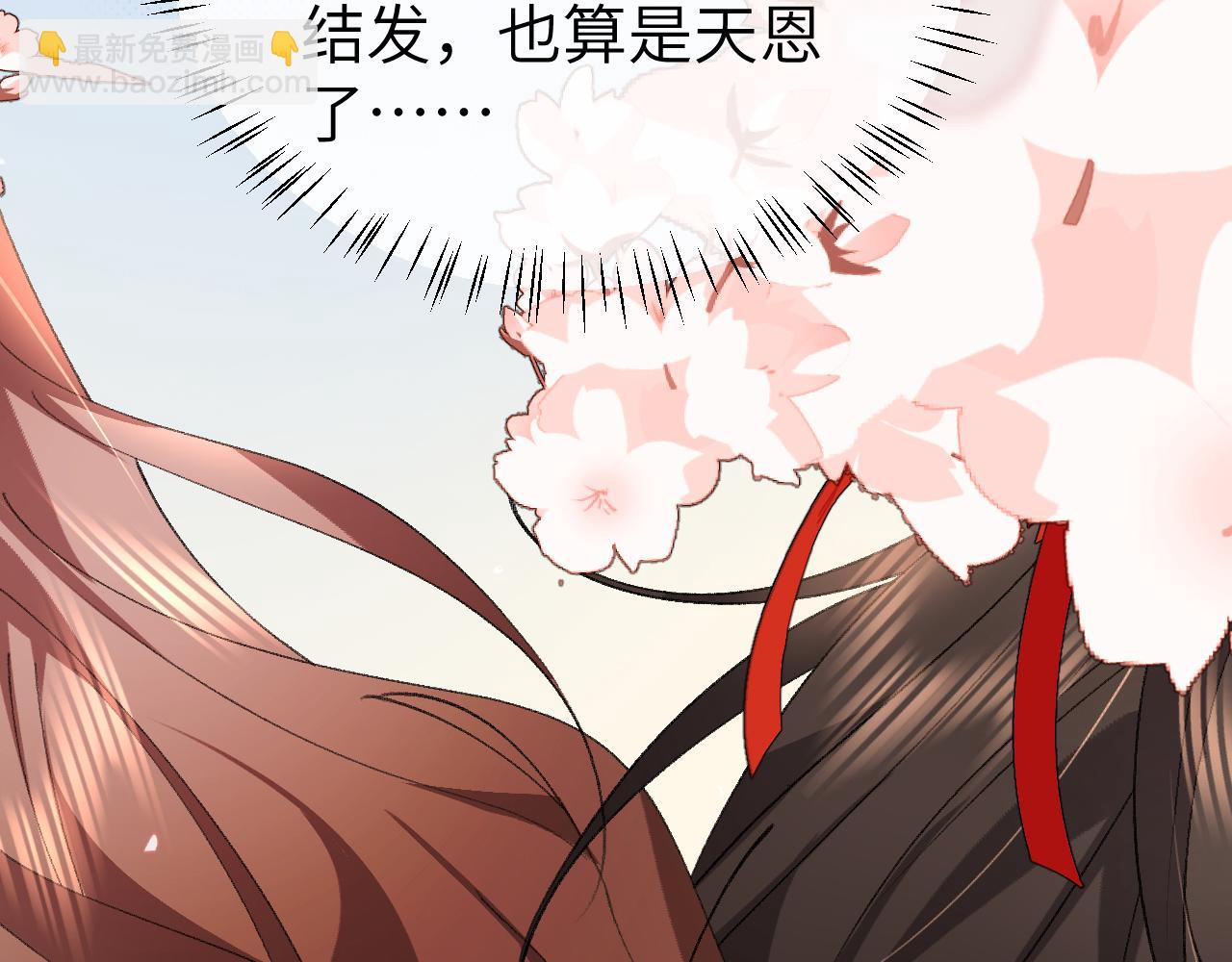 炮灰閨女的生存方式 - 第342話 殺手(1/2) - 8