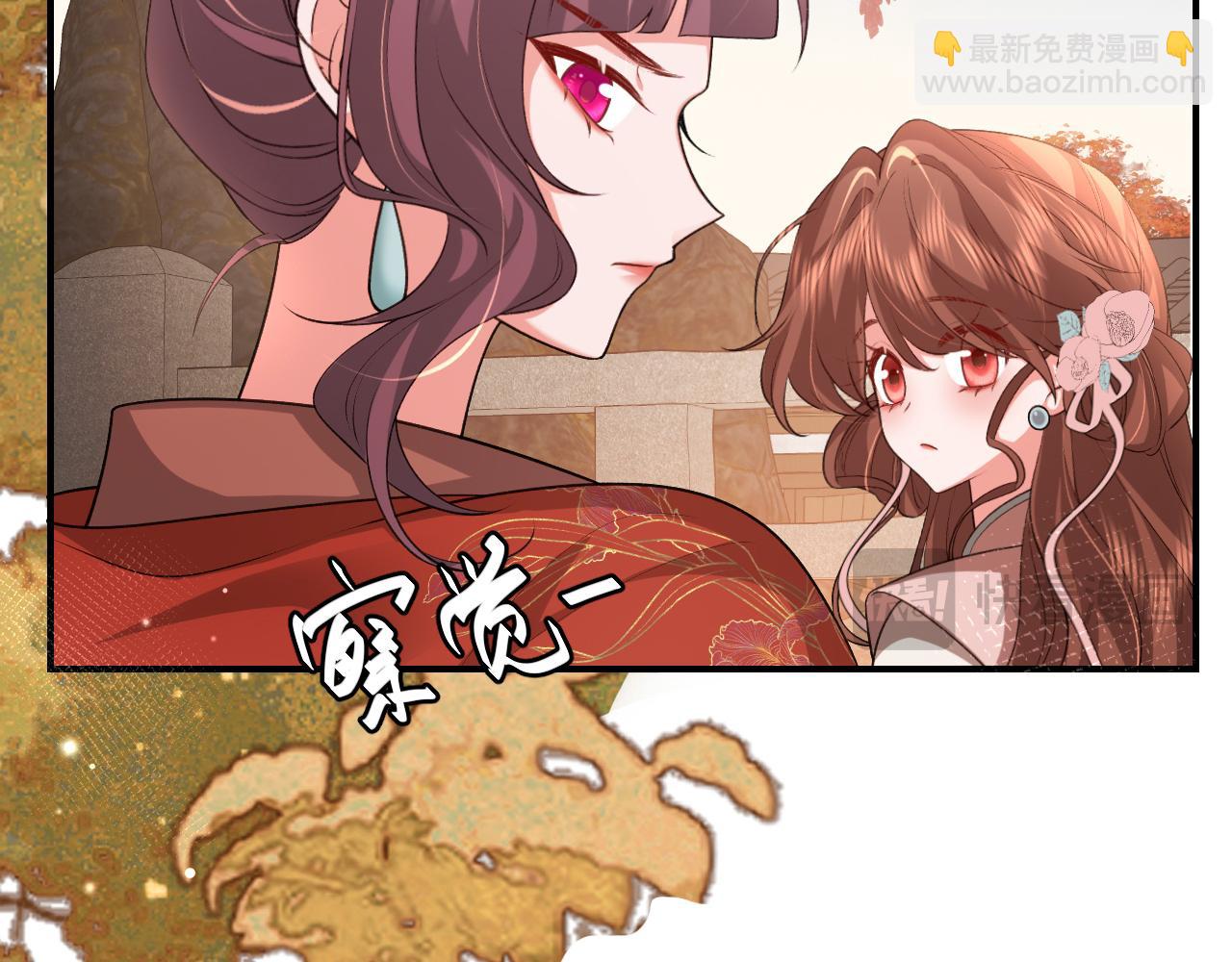 炮灰閨女的生存方式 - 第342話 殺手(1/2) - 1