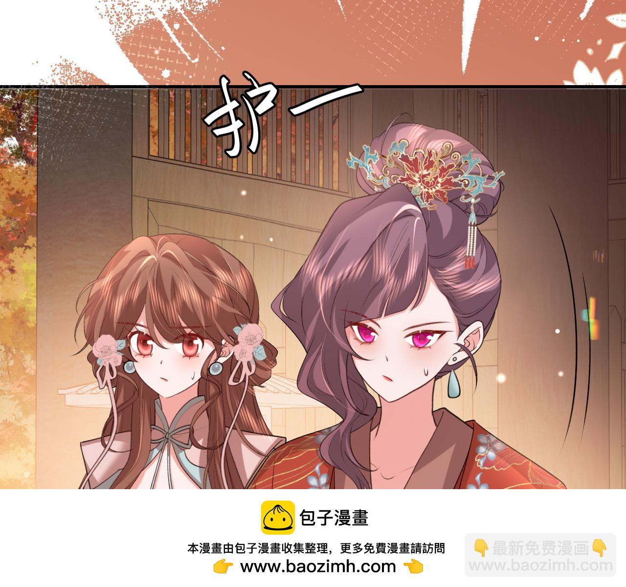 炮灰閨女的生存方式 - 第342話 殺手(1/2) - 2