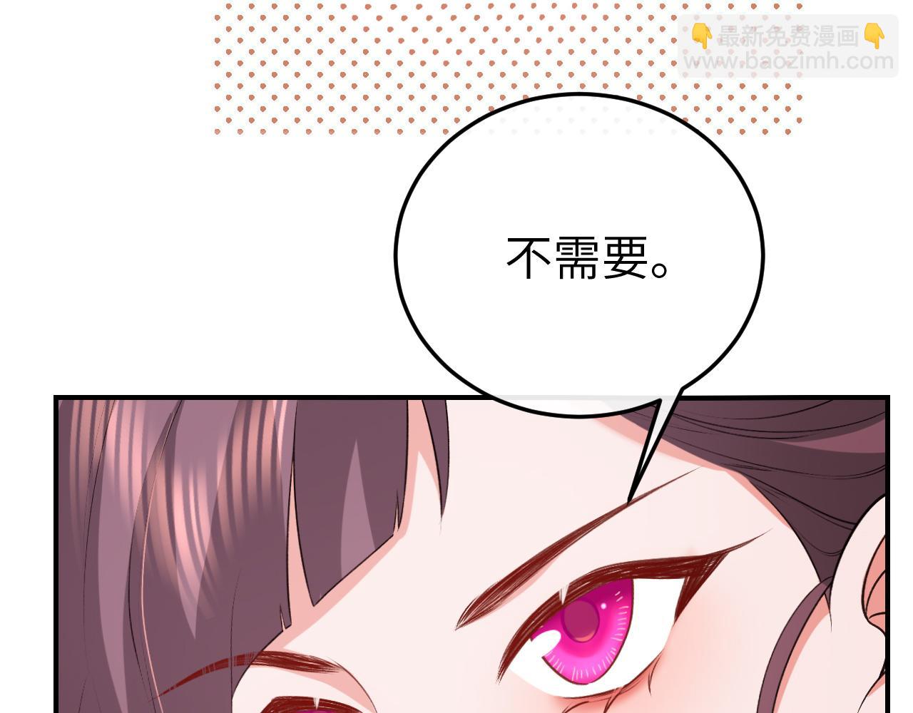 炮灰閨女的生存方式 - 第342話 殺手(2/2) - 1