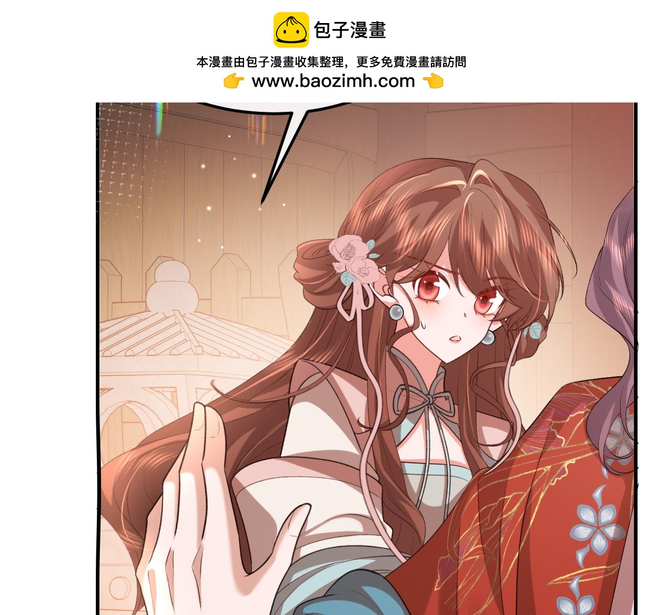 炮灰閨女的生存方式 - 第342話 殺手(2/2) - 3