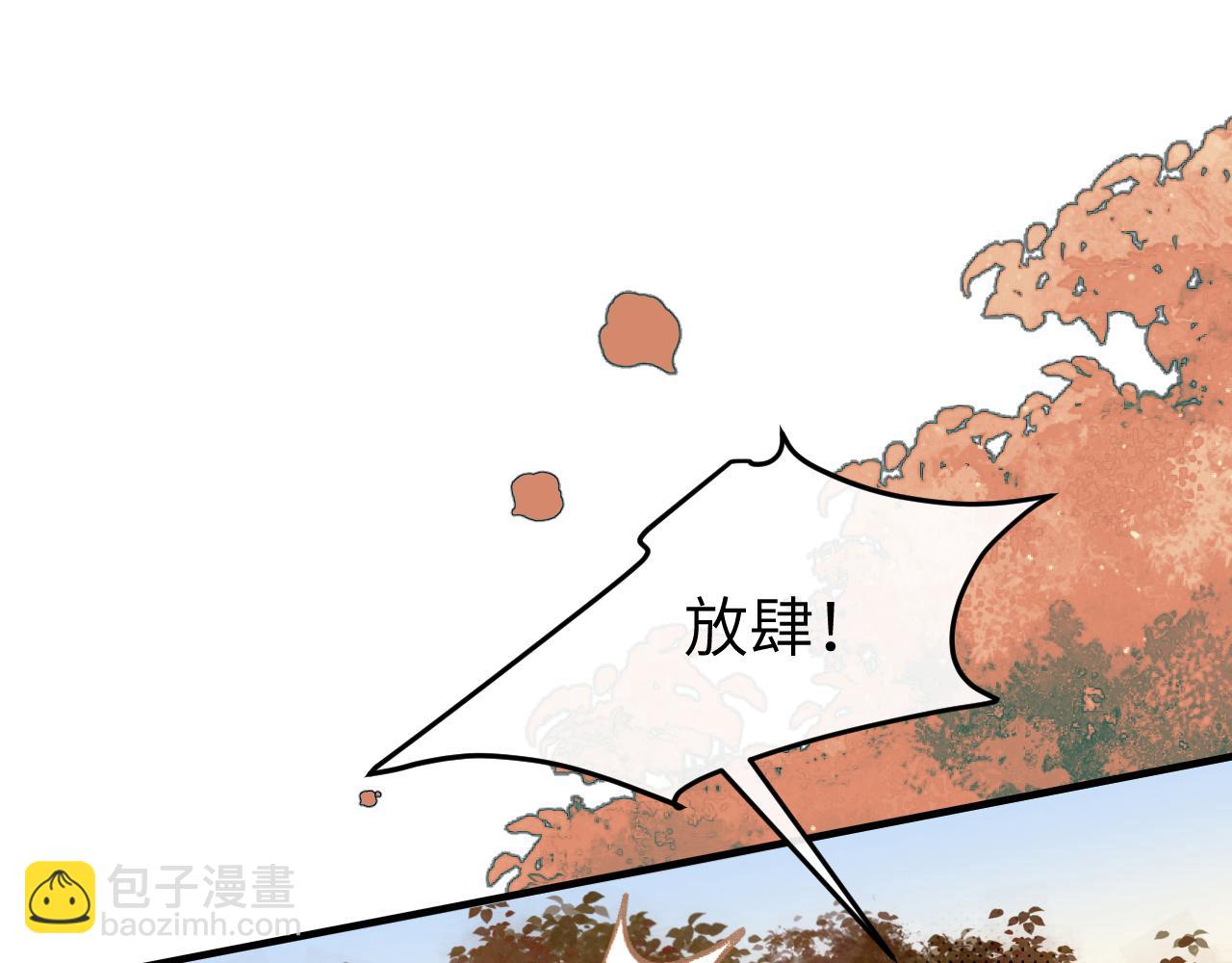 炮灰閨女的生存方式 - 第342話 殺手(2/2) - 5
