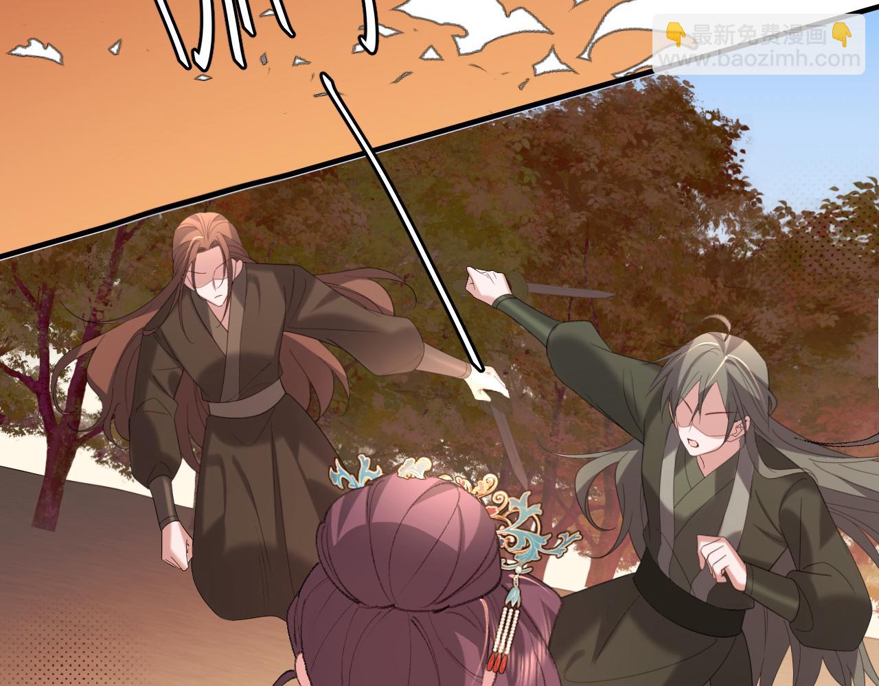 炮灰閨女的生存方式 - 第342話 殺手(2/2) - 1