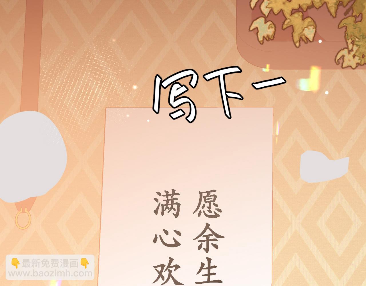 炮灰閨女的生存方式 - 第342話 殺手(1/2) - 7