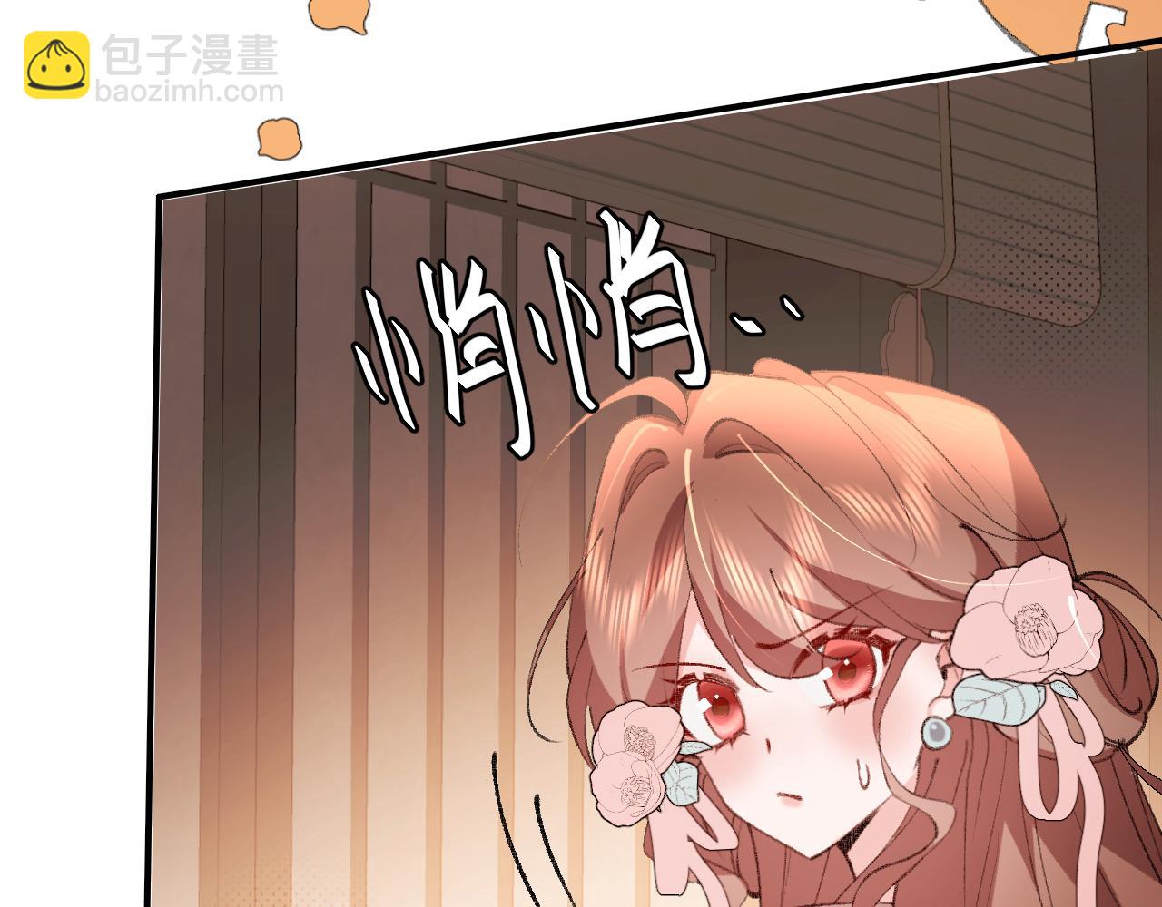 炮灰閨女的生存方式 - 第342話 殺手(2/2) - 3