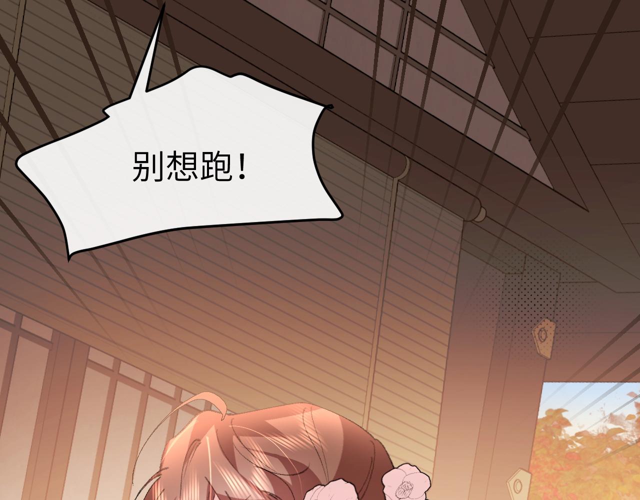 炮灰閨女的生存方式 - 第342話 殺手(2/2) - 6