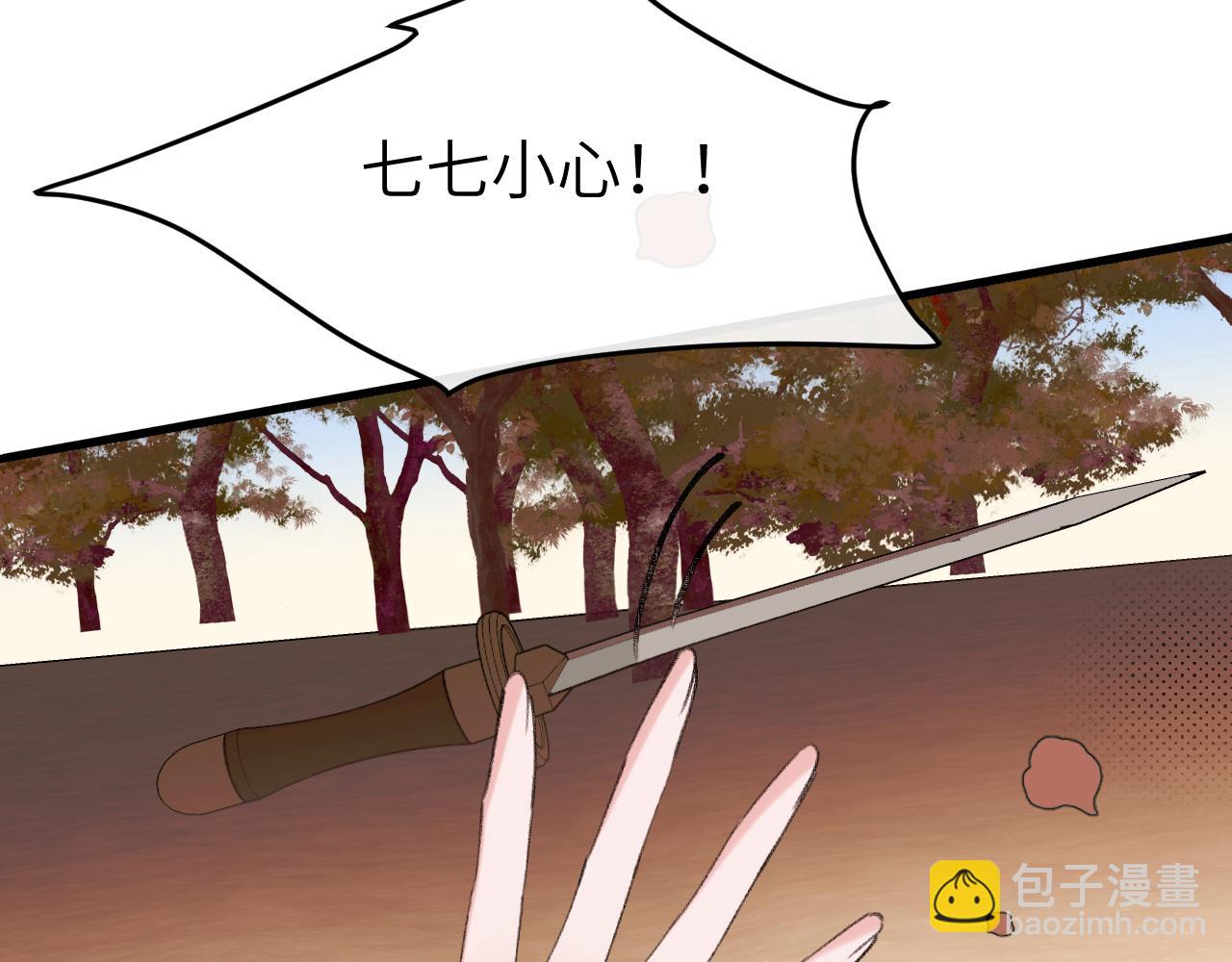 炮灰閨女的生存方式 - 第342話 殺手(2/2) - 2