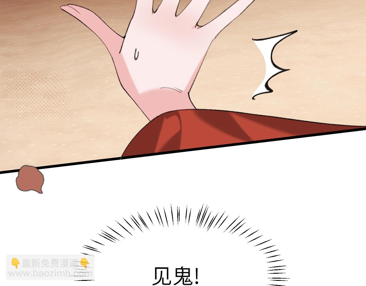 炮灰閨女的生存方式 - 第342話 殺手(2/2) - 3