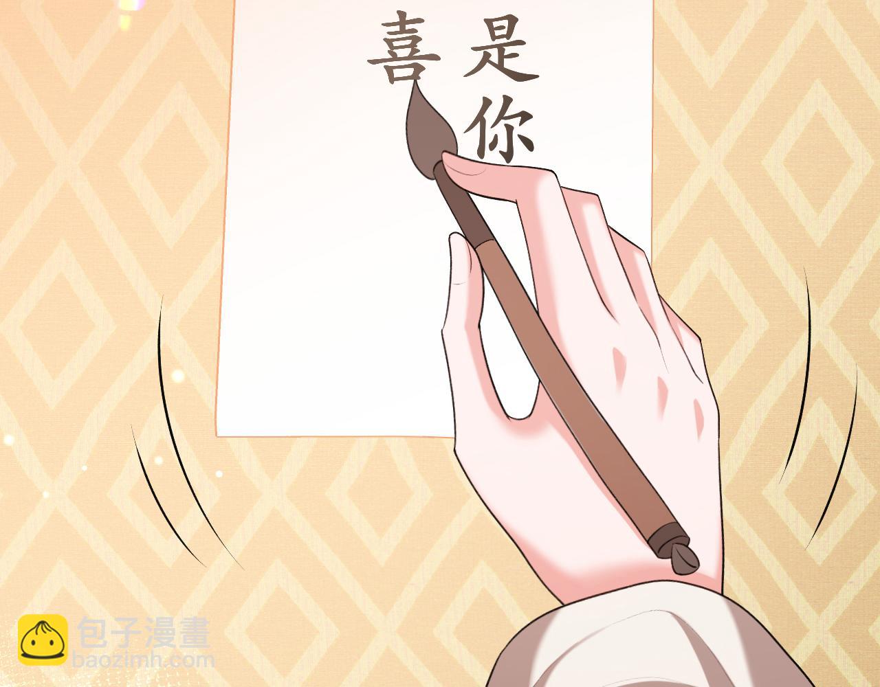 炮灰閨女的生存方式 - 第342話 殺手(1/2) - 8