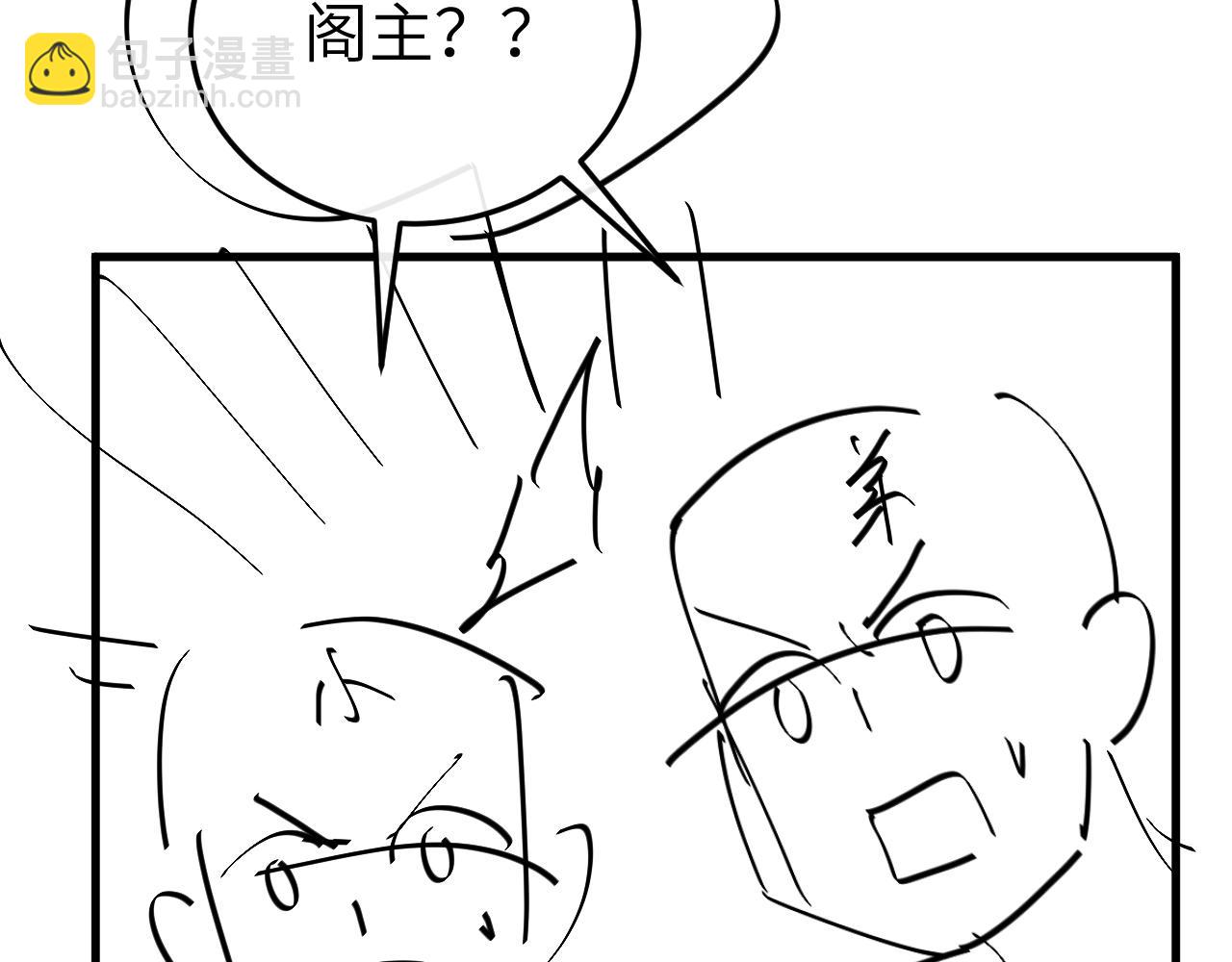 炮灰閨女的生存方式 - 第342話 殺手(2/2) - 7