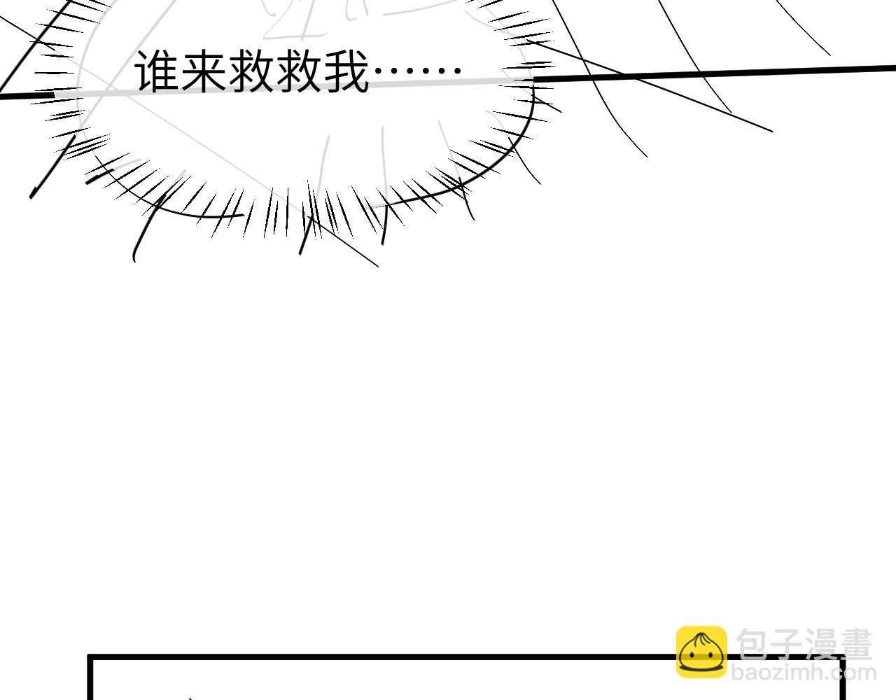 炮灰閨女的生存方式 - 第342話 殺手(2/2) - 5