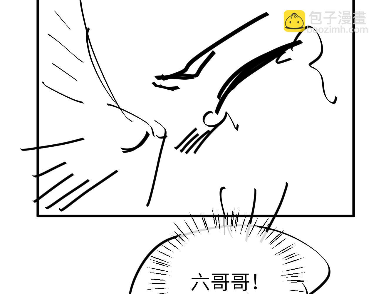 炮灰閨女的生存方式 - 第342話 殺手(2/2) - 6