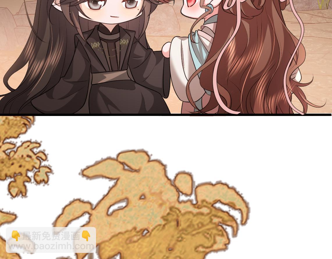 炮灰閨女的生存方式 - 第344話 心儀之人？(1/2) - 1