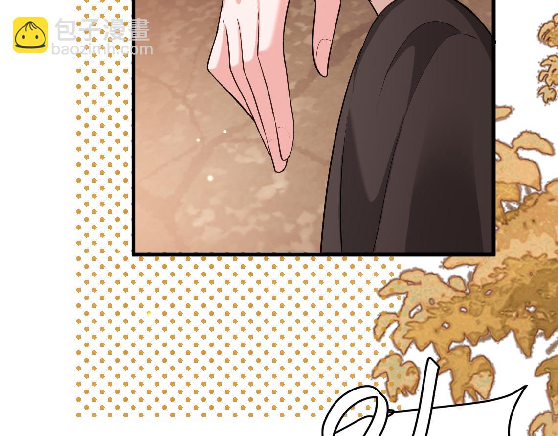 炮灰閨女的生存方式 - 第344話 心儀之人？(1/2) - 4