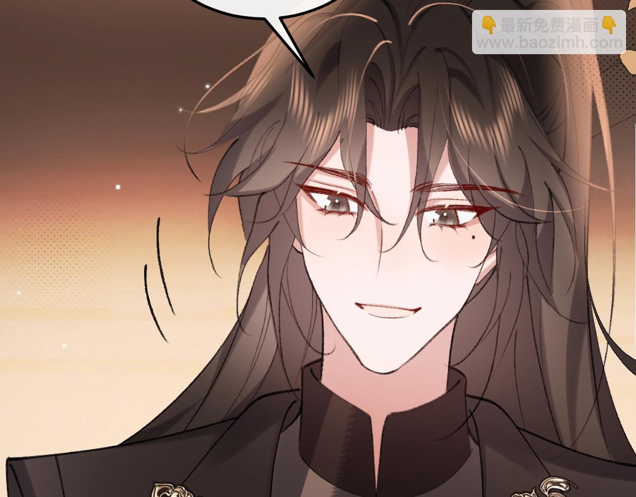 炮灰閨女的生存方式 - 第344話 心儀之人？(1/2) - 3