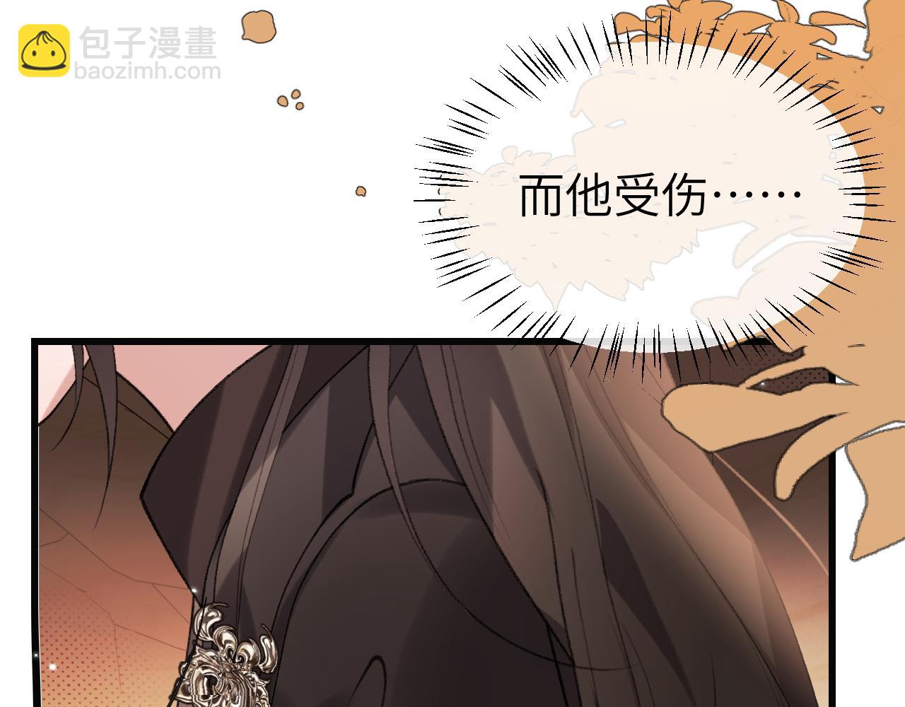 炮灰閨女的生存方式 - 第344話 心儀之人？(1/2) - 1