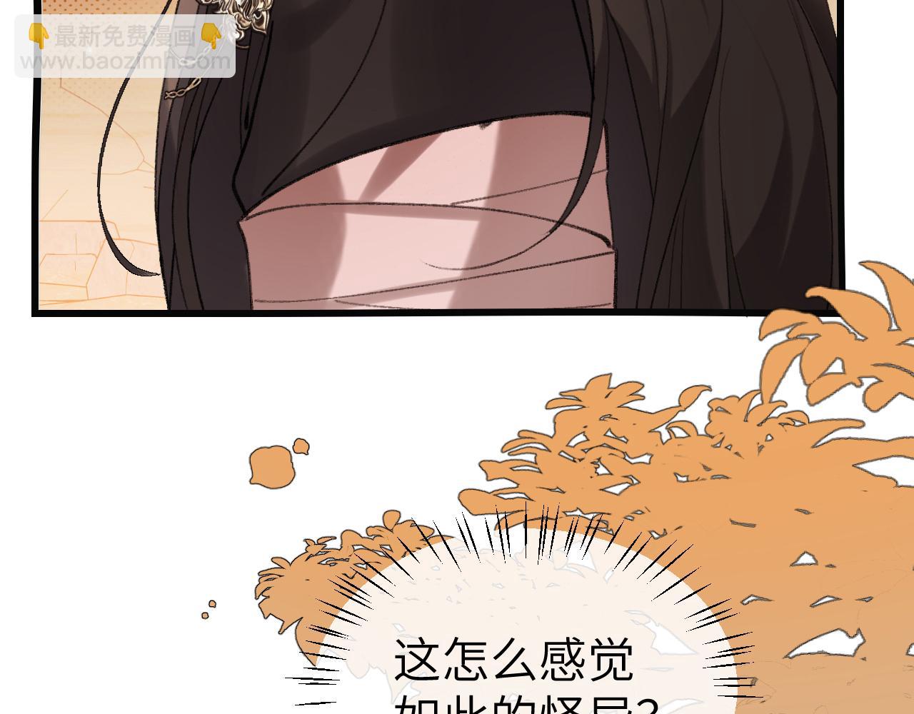 炮灰閨女的生存方式 - 第344話 心儀之人？(1/2) - 2