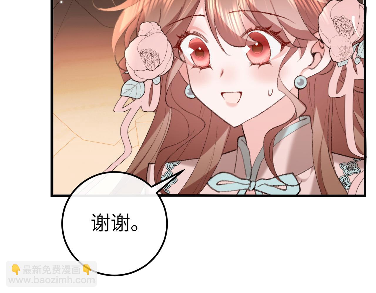 炮灰閨女的生存方式 - 第344話 心儀之人？(1/2) - 5