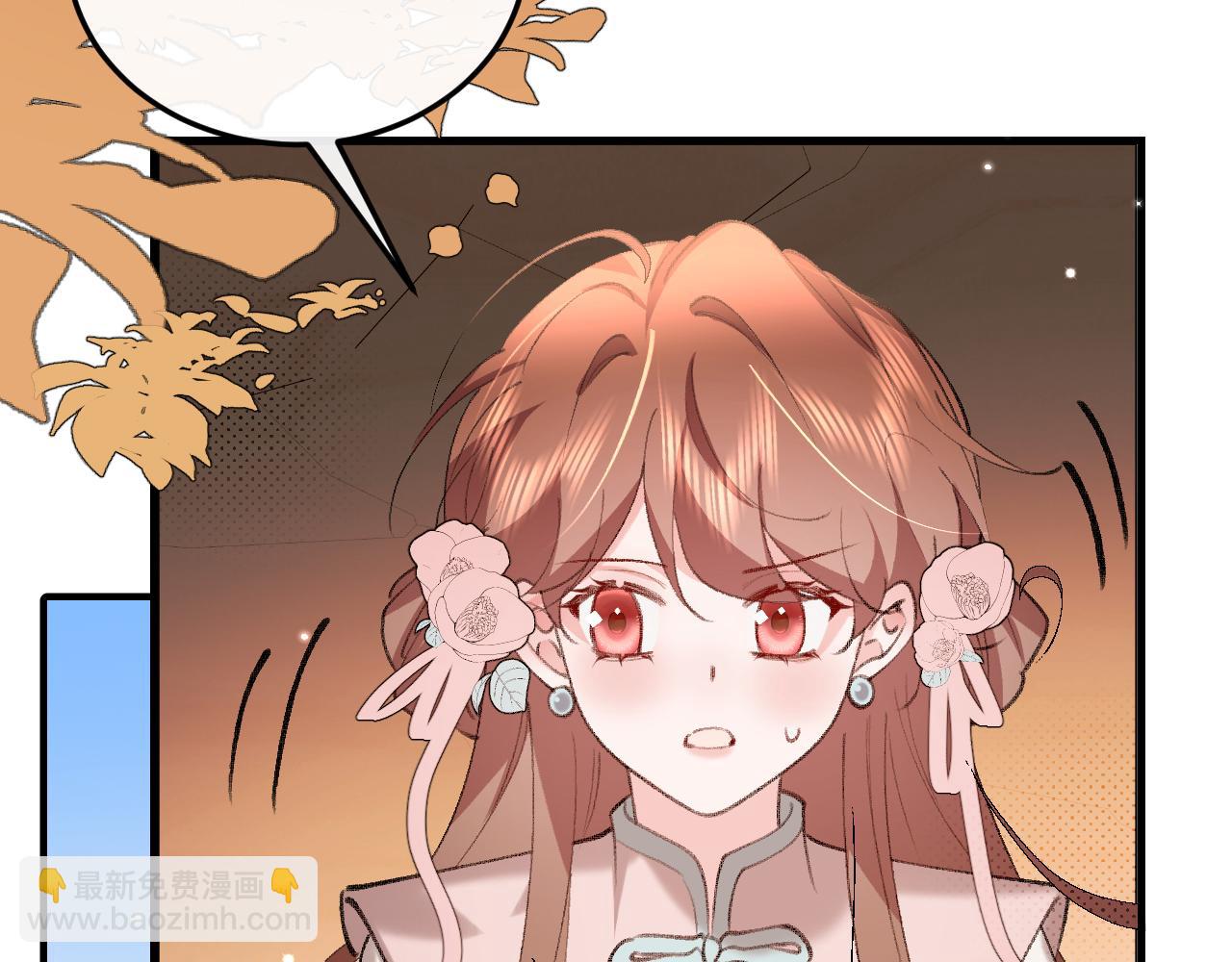 炮灰閨女的生存方式 - 第344話 心儀之人？(2/2) - 1